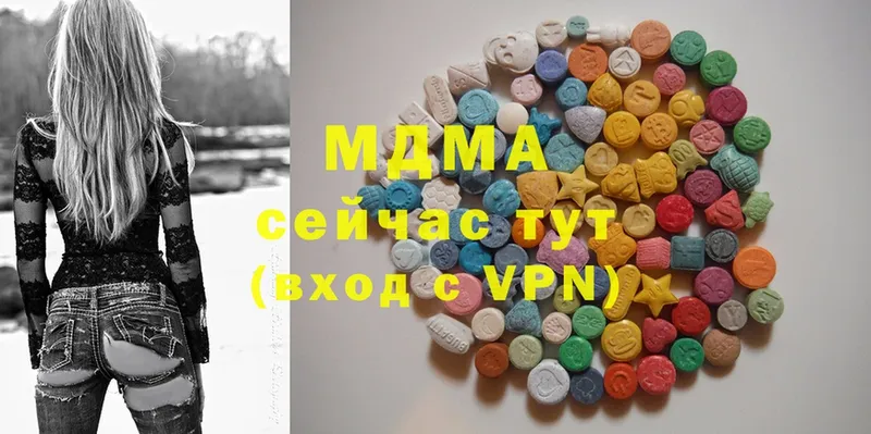 МДМА Molly  продажа наркотиков  Каменка 